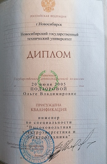 Об авторе
