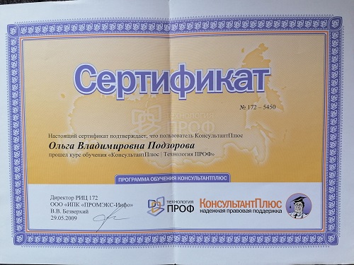 Об авторе