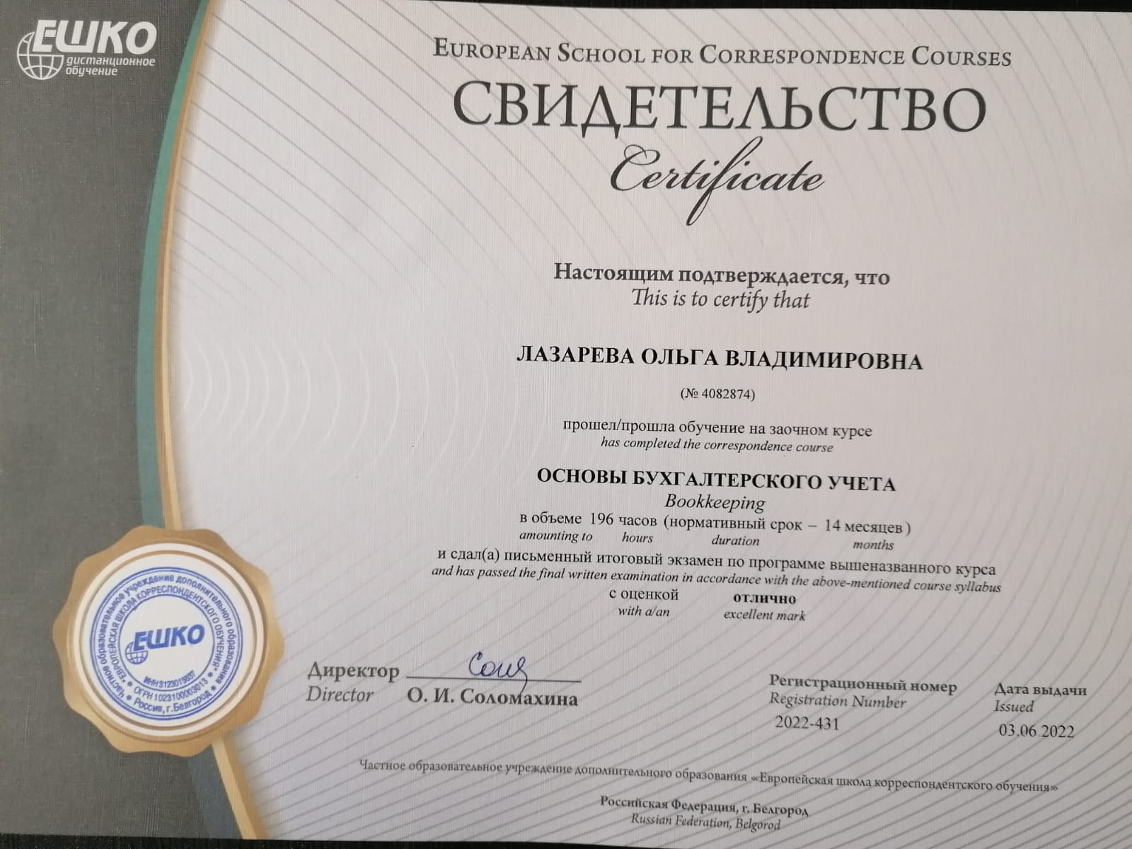 Об авторе
